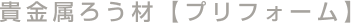 �v���t�H�[��